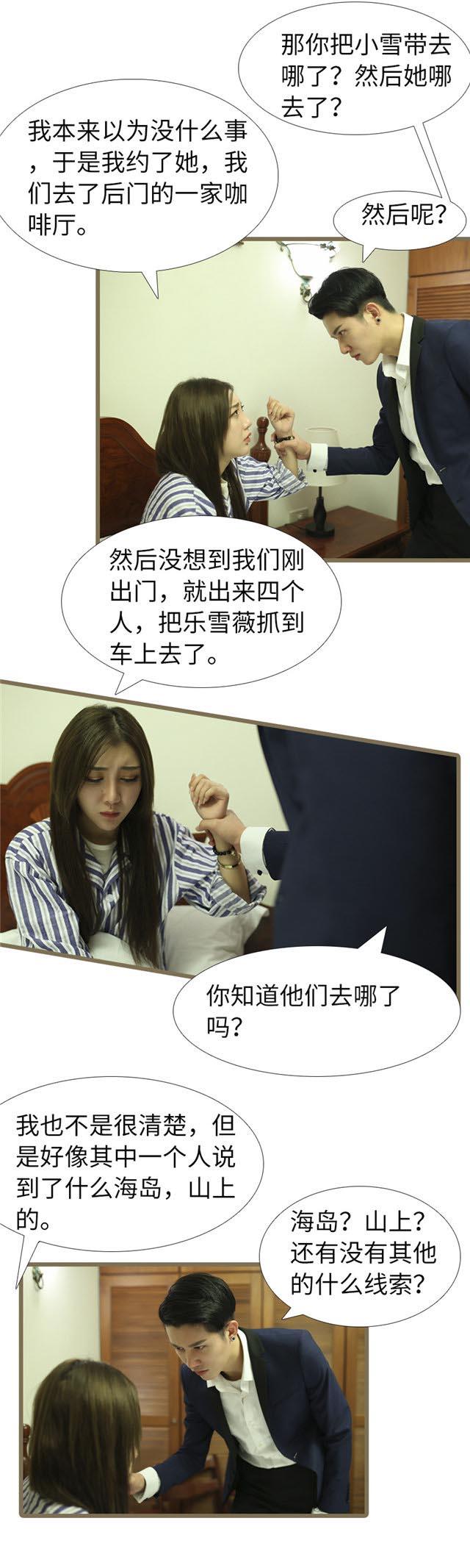 第93话3