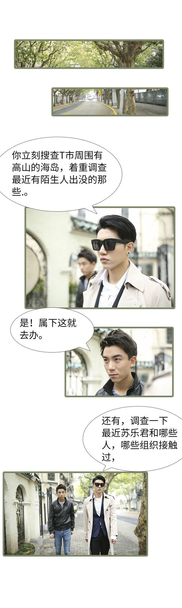 第93话5