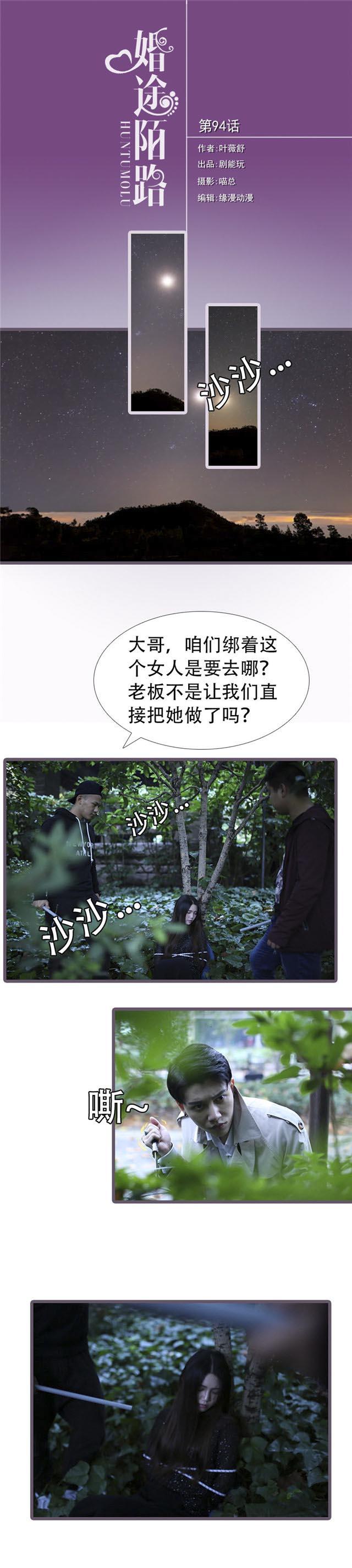 第94话0
