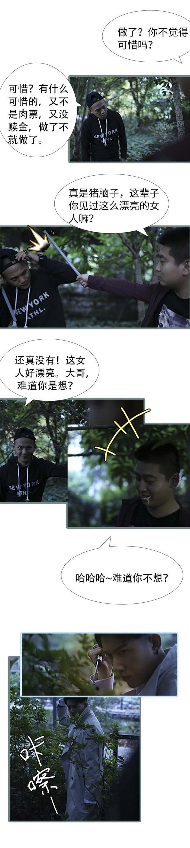 第94话1