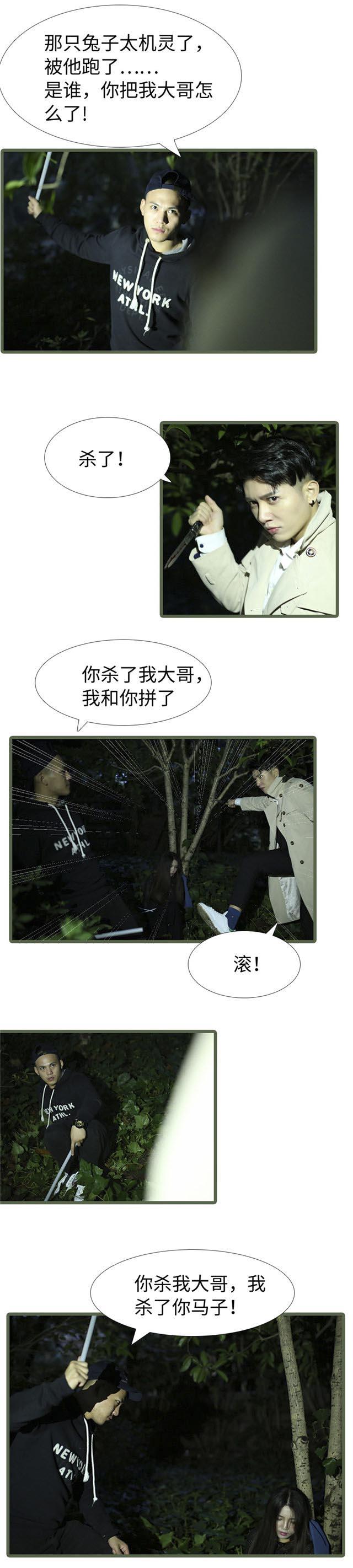 第94话3