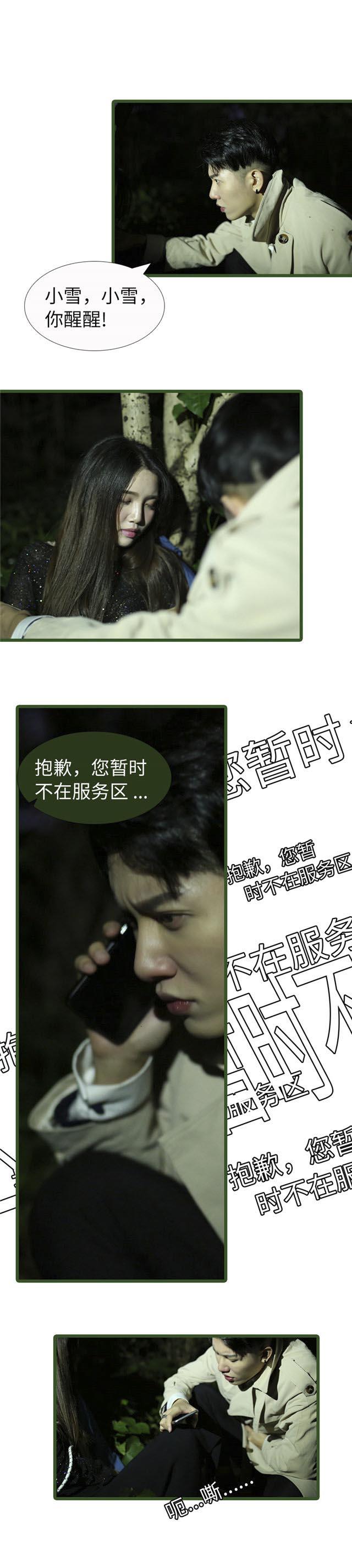 第94话5