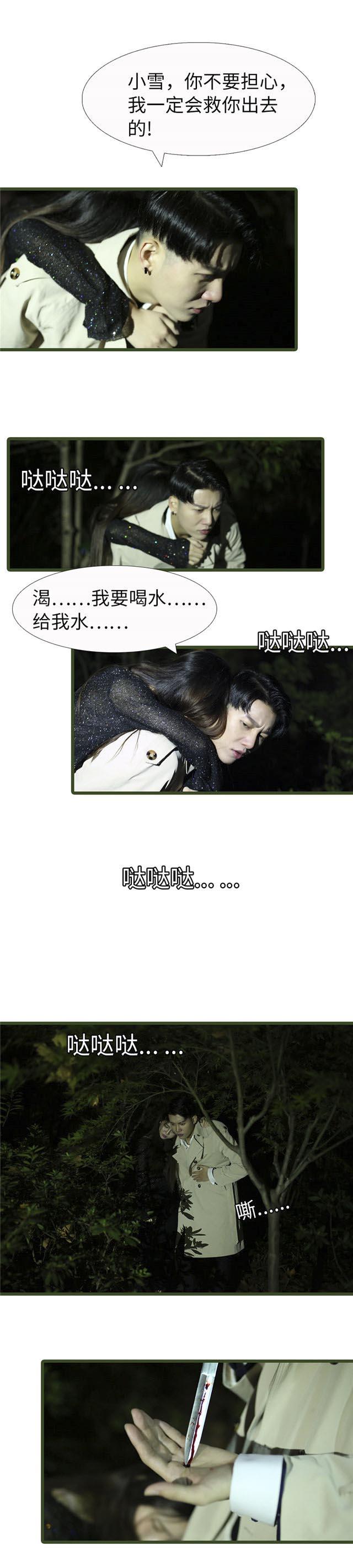 第94话6