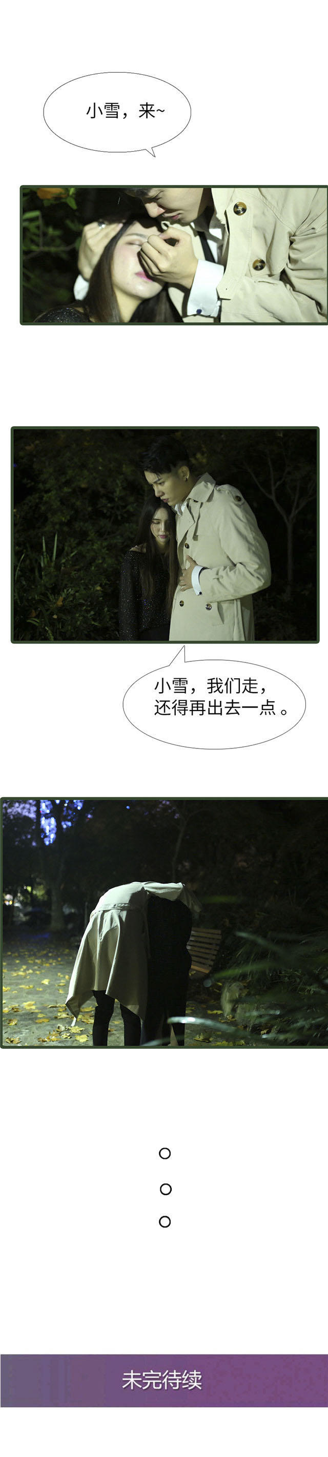 第94话7