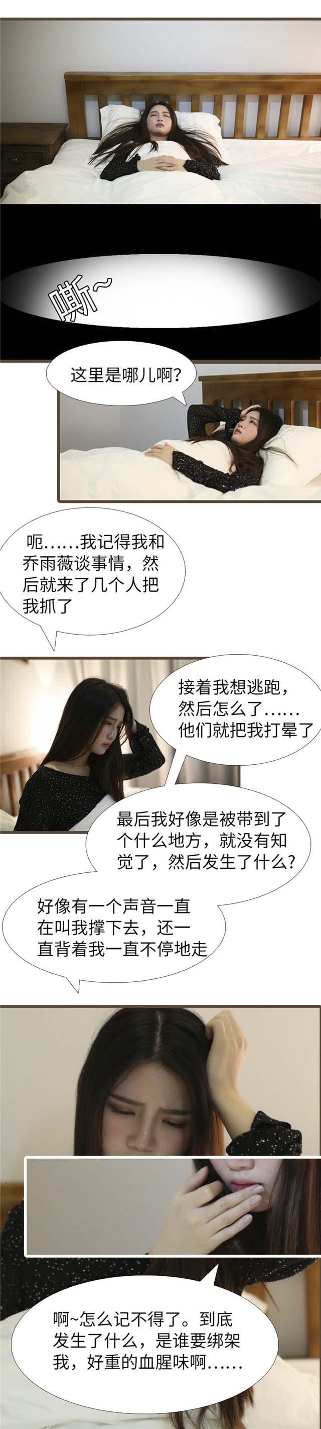 第95话1