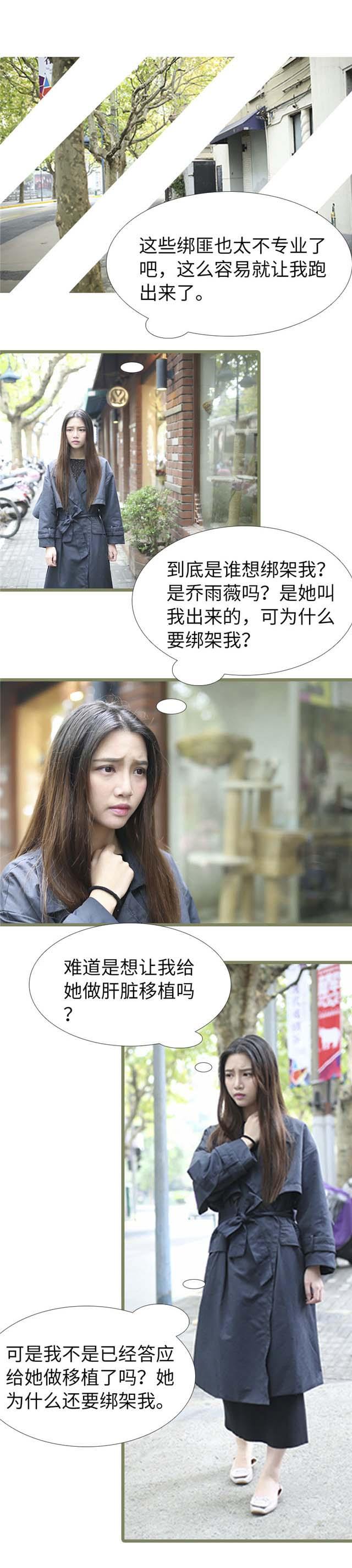 第95话3