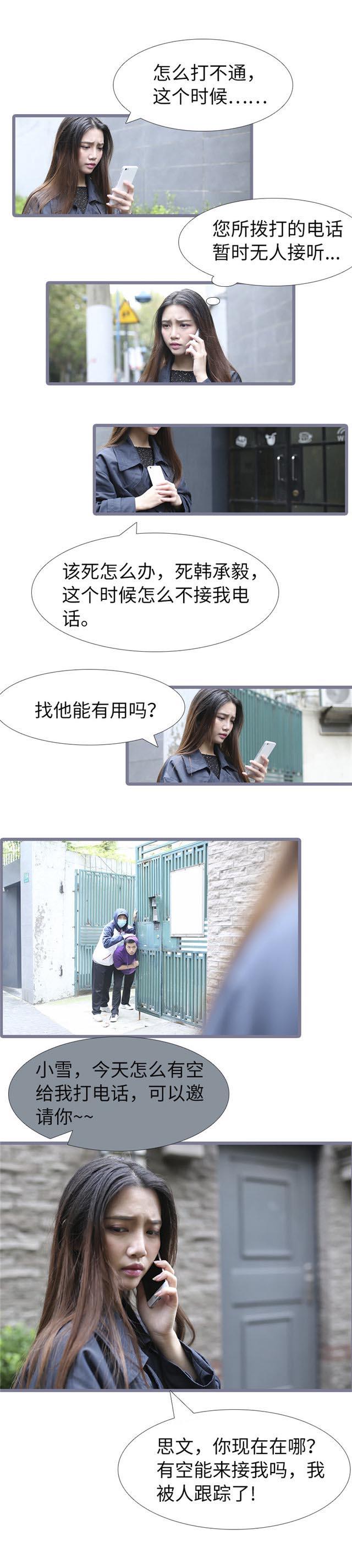 第95话4
