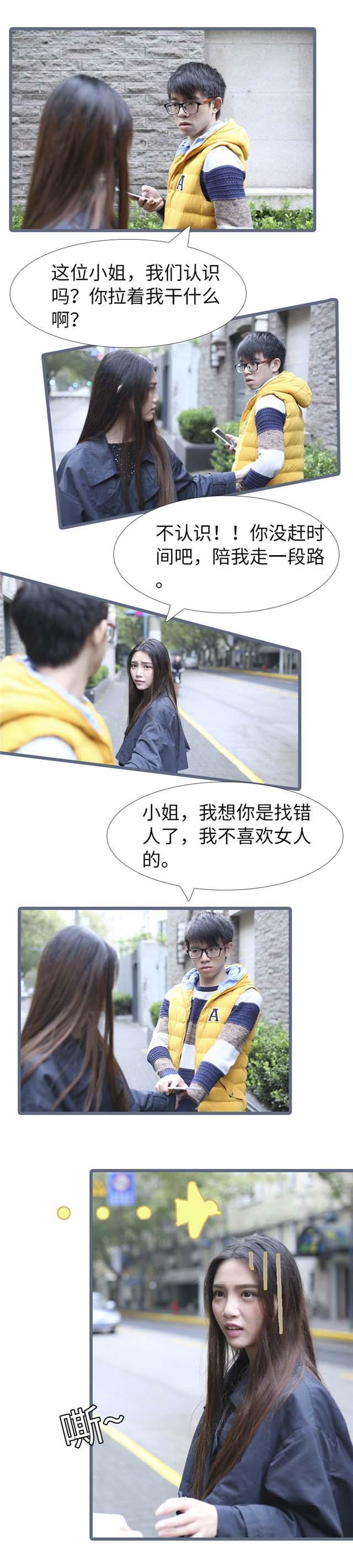 第95话6