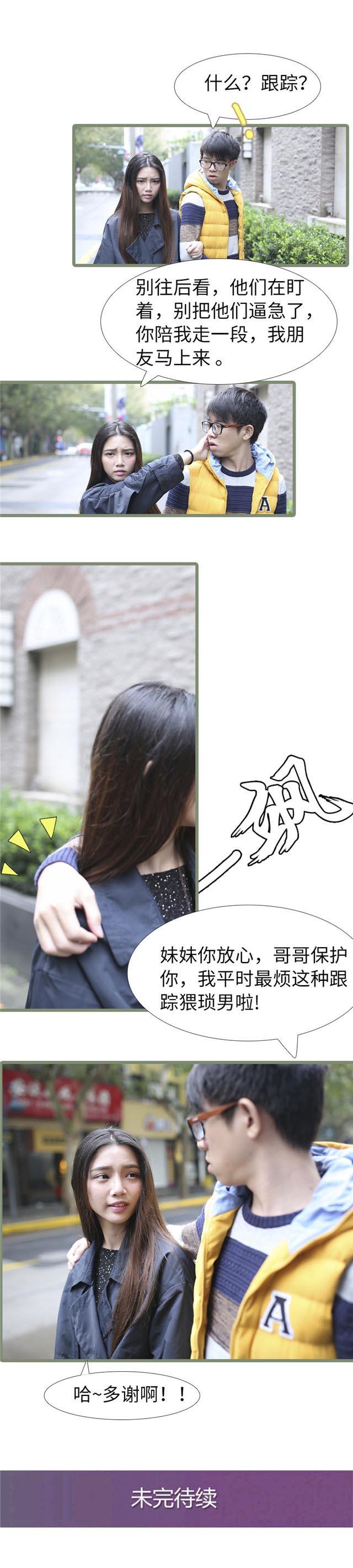 第95话7