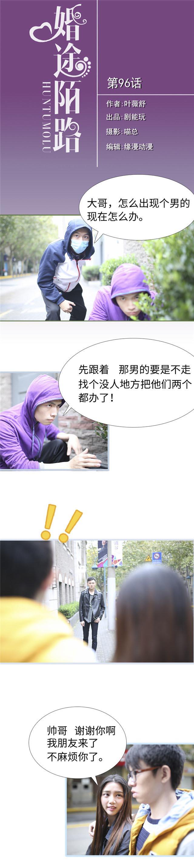 第96话0