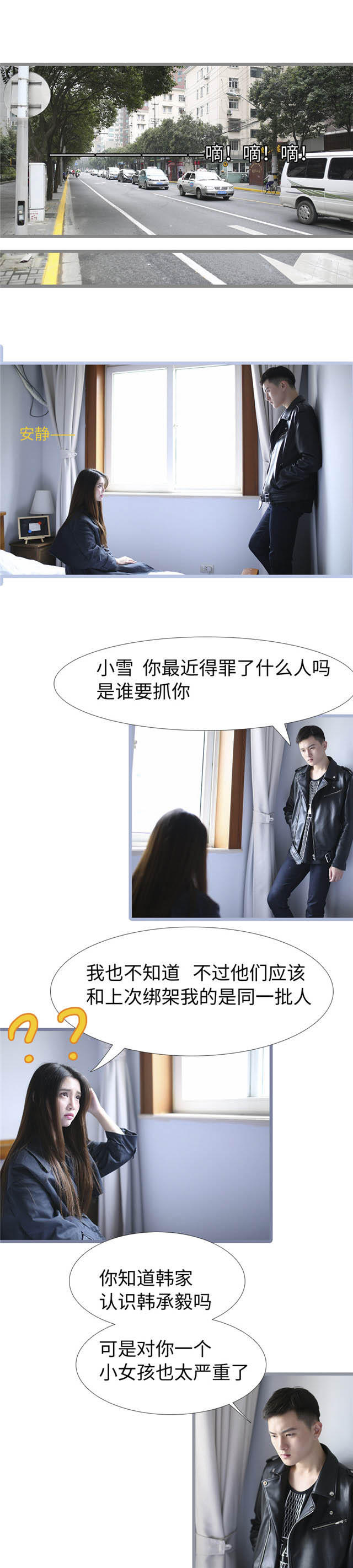 第96话4