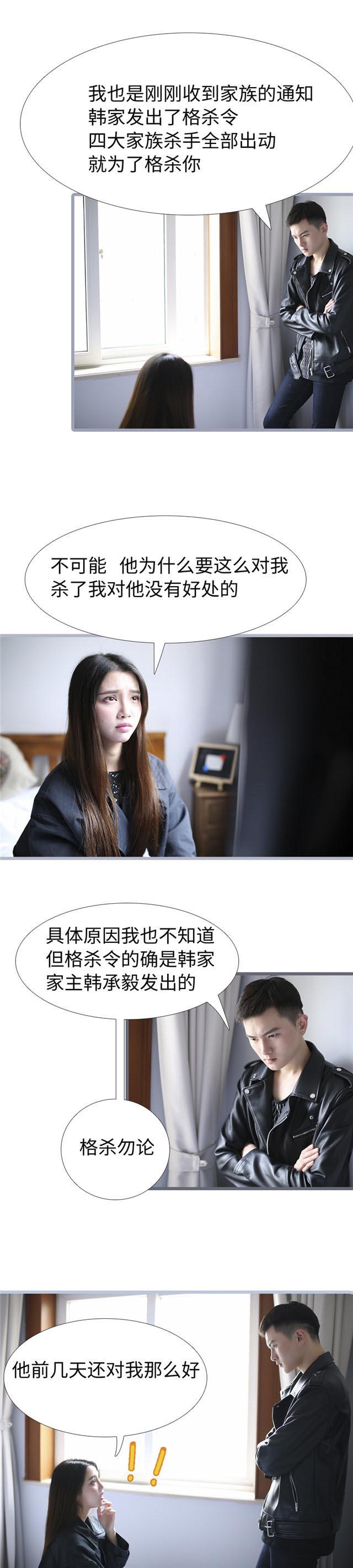 第96话6
