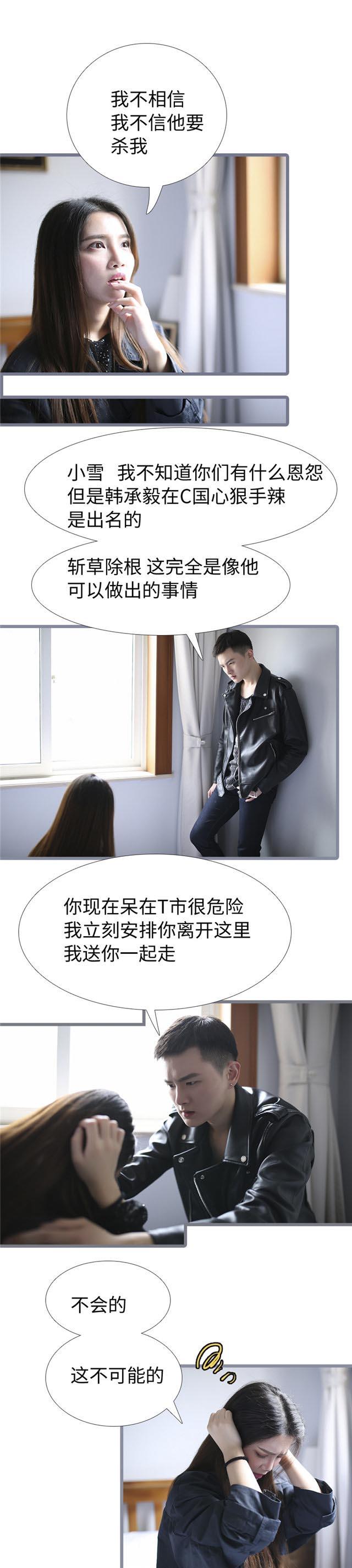 第96话7