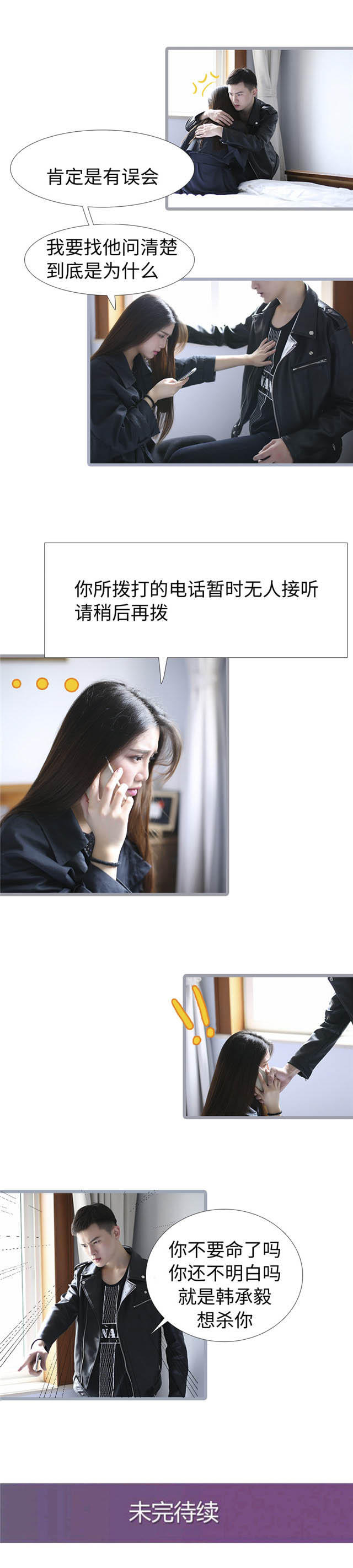 第96话8