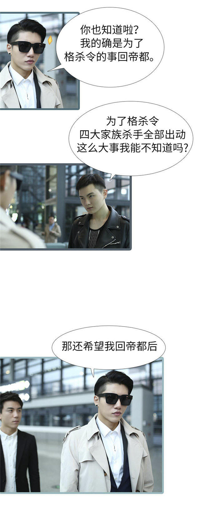 第98话5