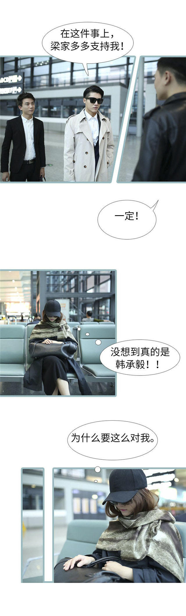 第98话6