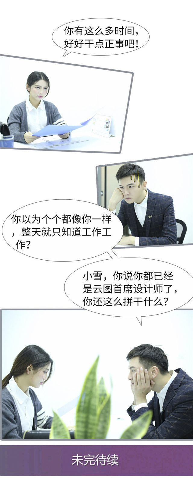 第99话6