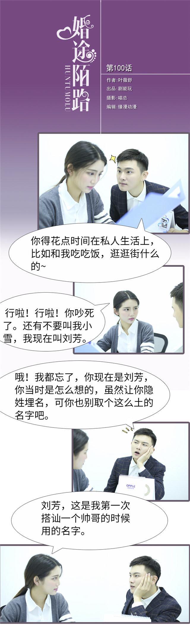 第100话0