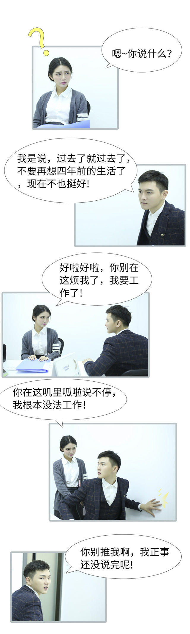第100话2