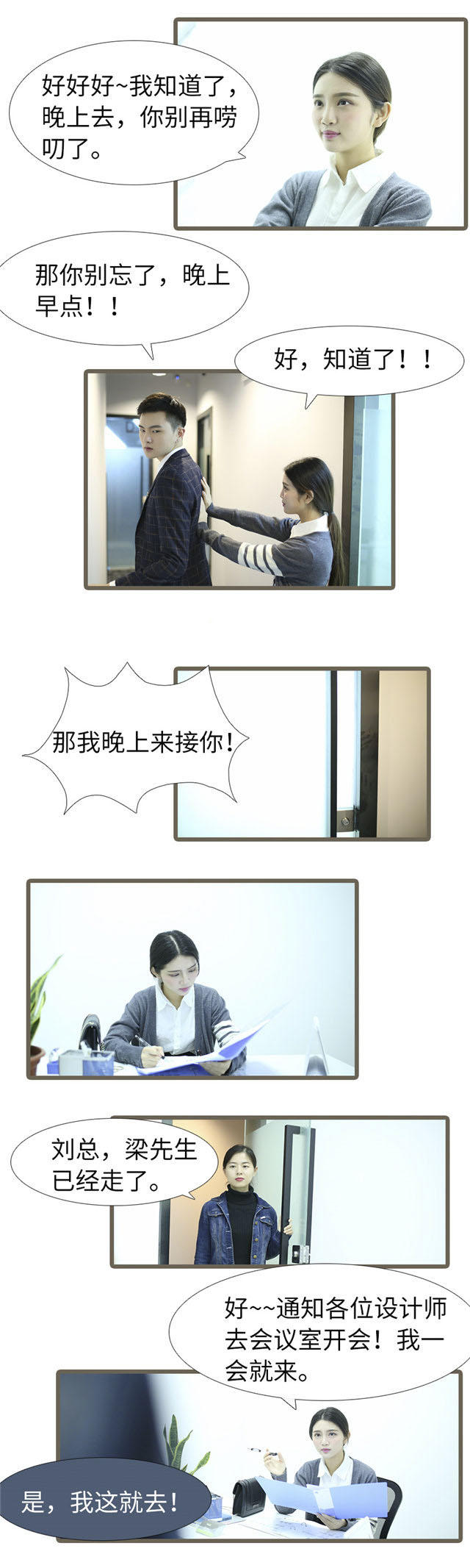 第100话4