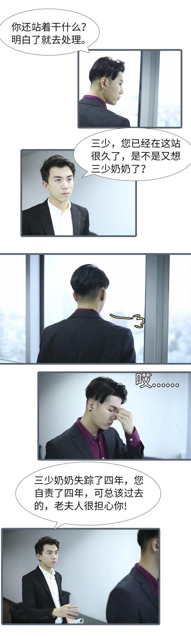 第100话6