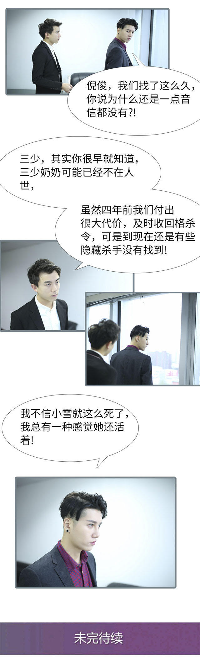 第100话7