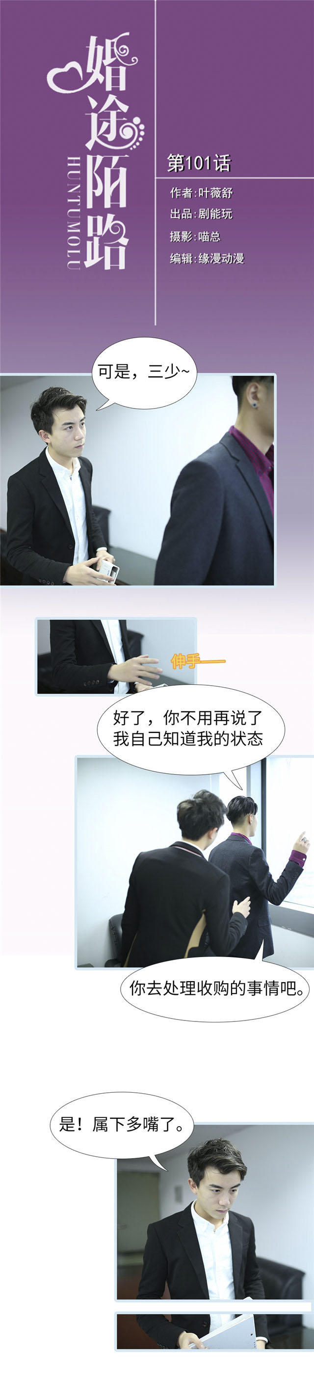 第101话0