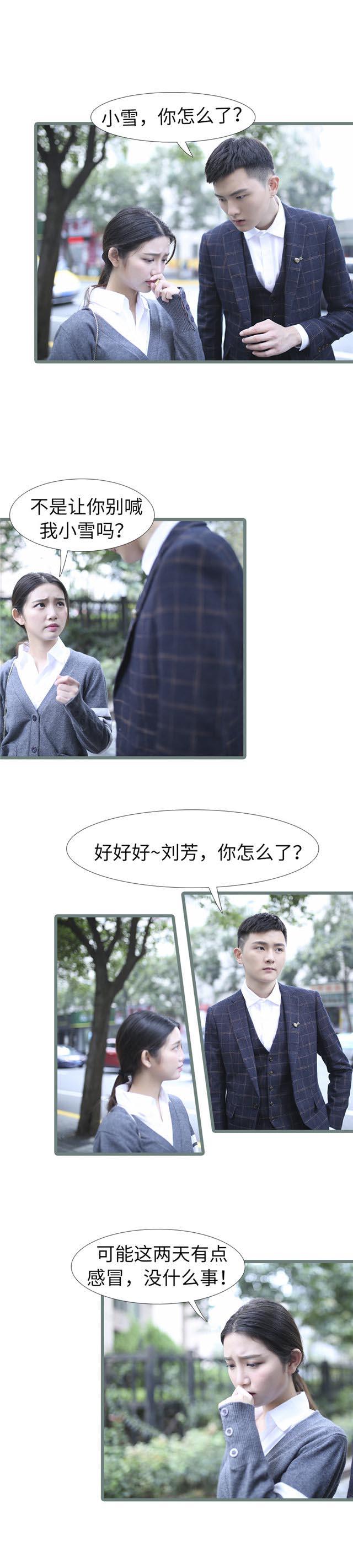 第101话2