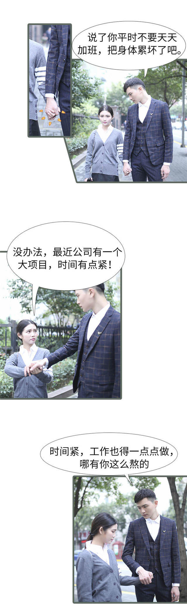 第101话3