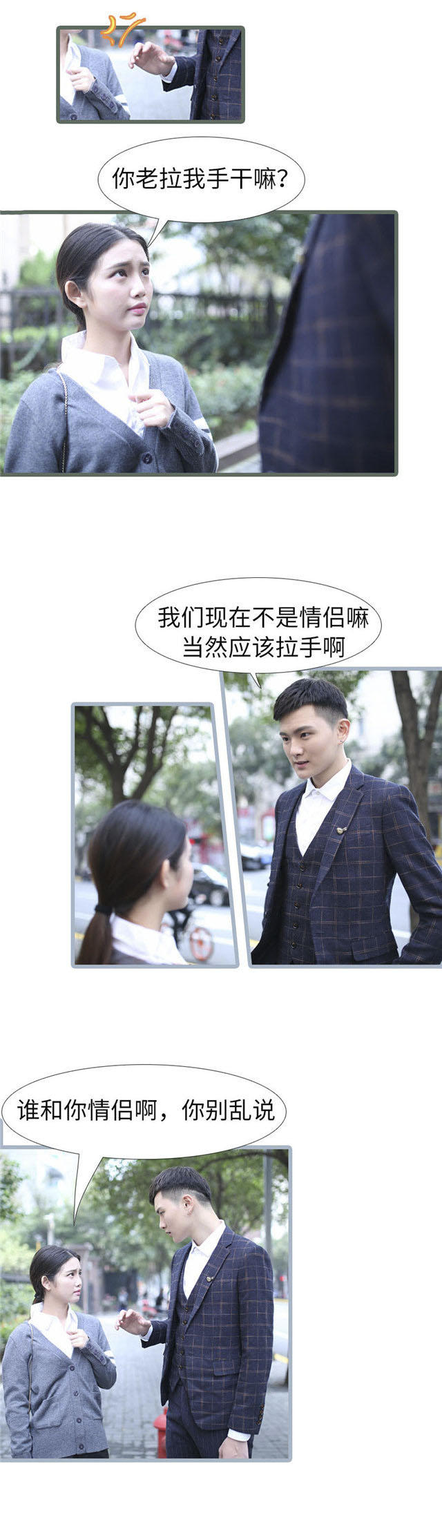 第101话4