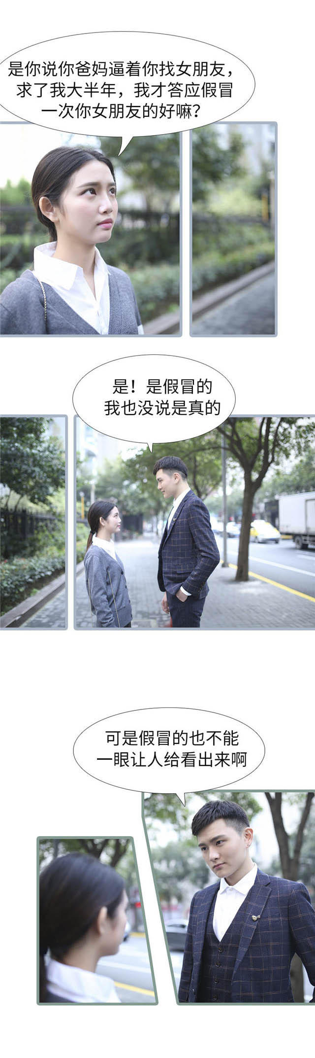 第101话5