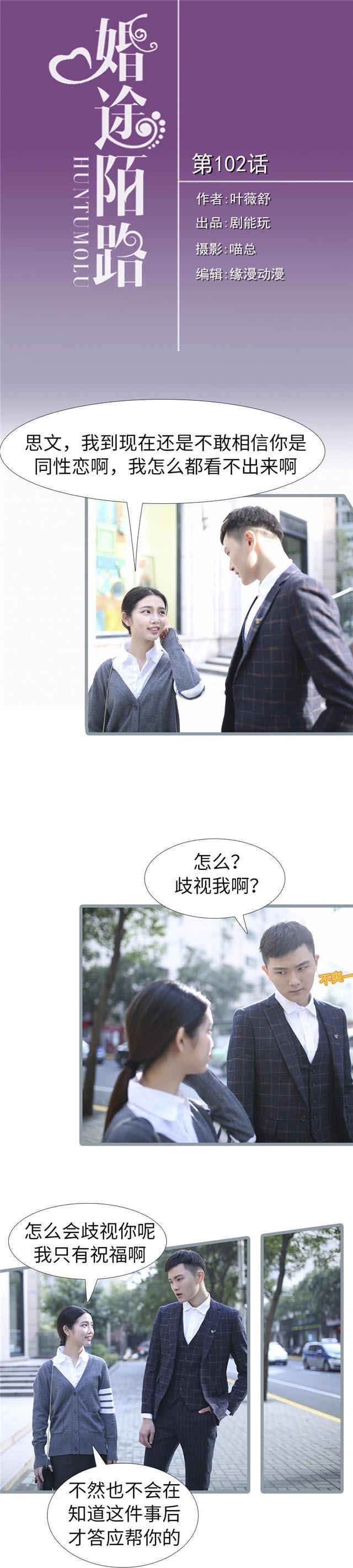 第102话0