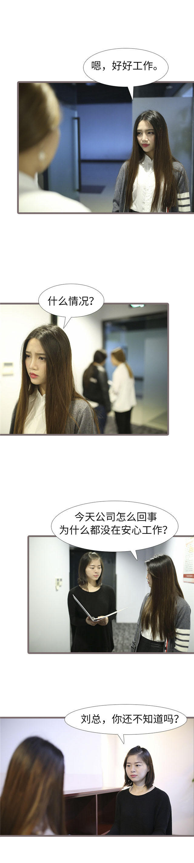 第102话2