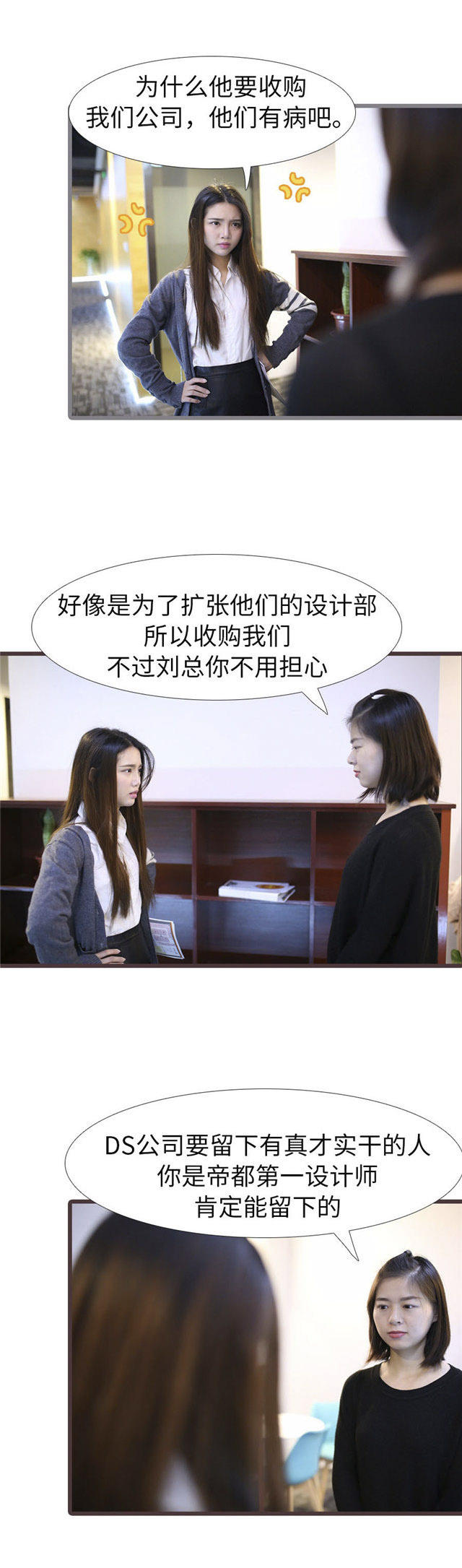 第102话5
