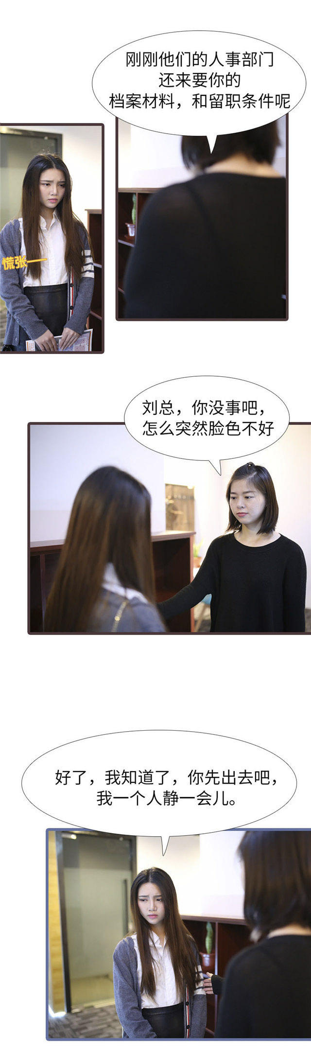 第102话6