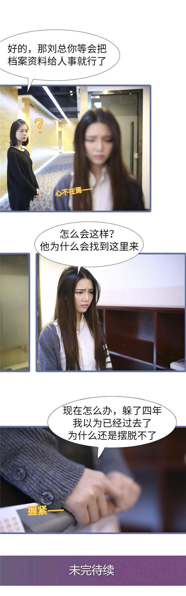 第102话7