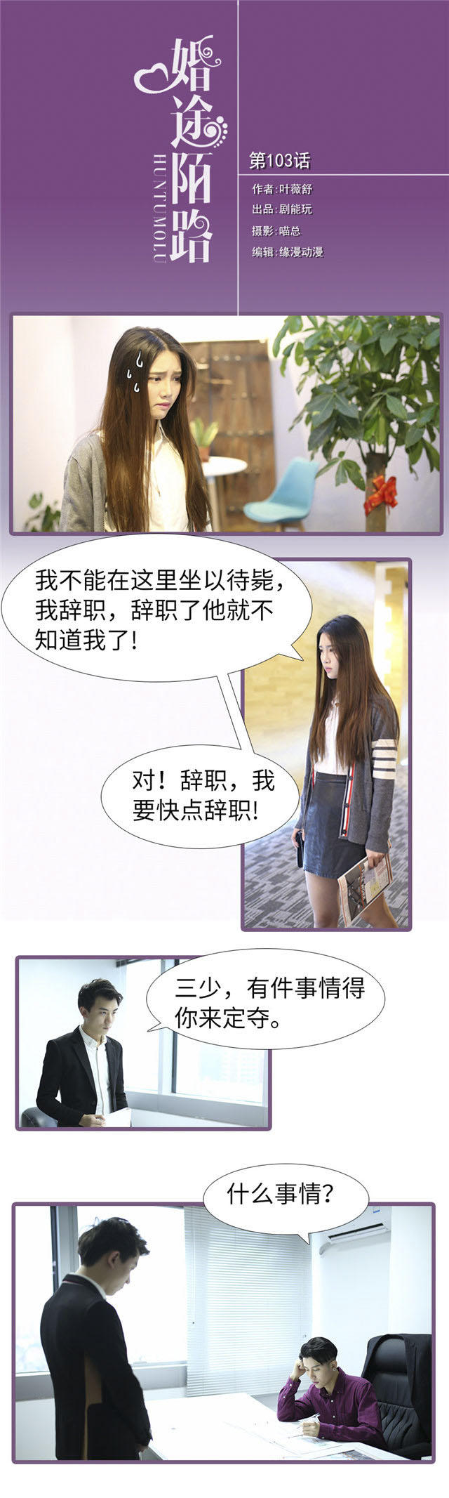 第103话0