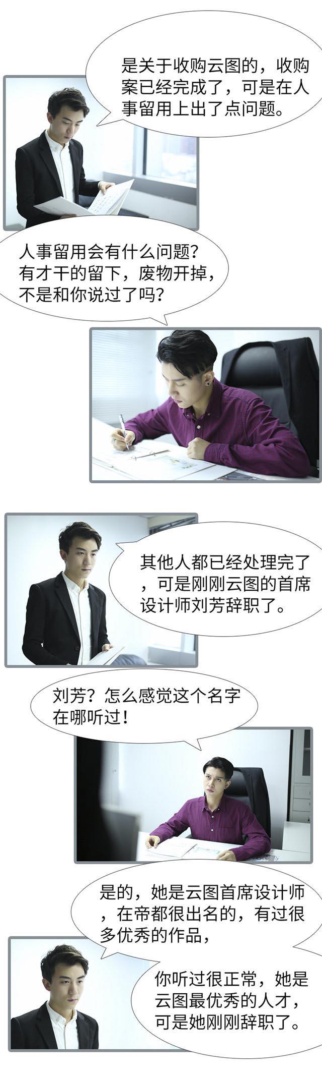 第103话1