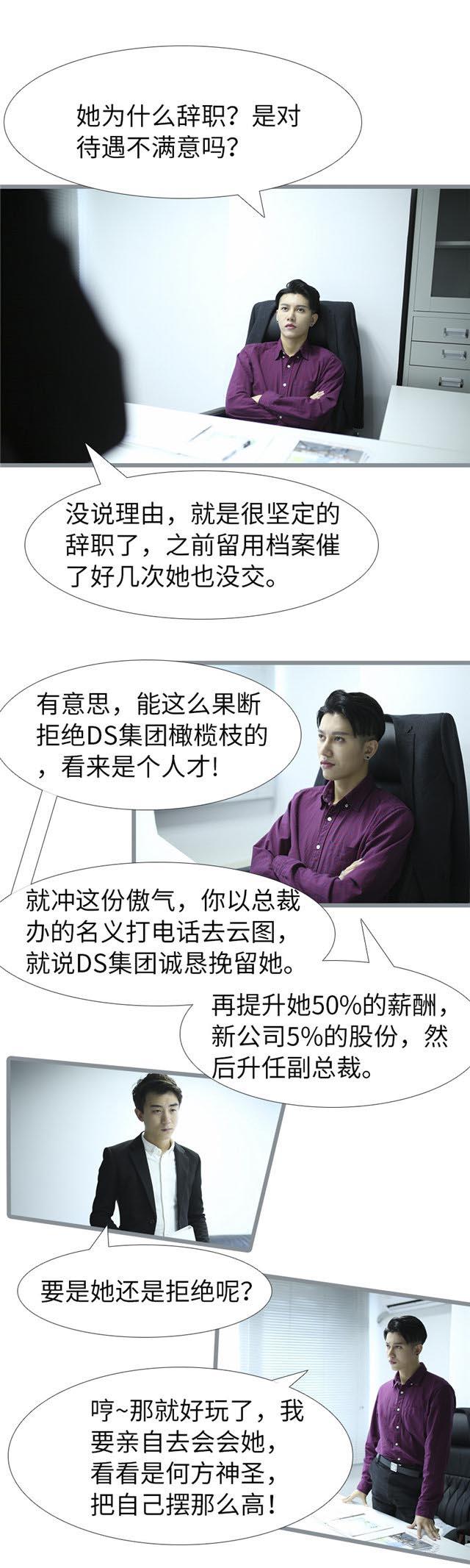 第103话2