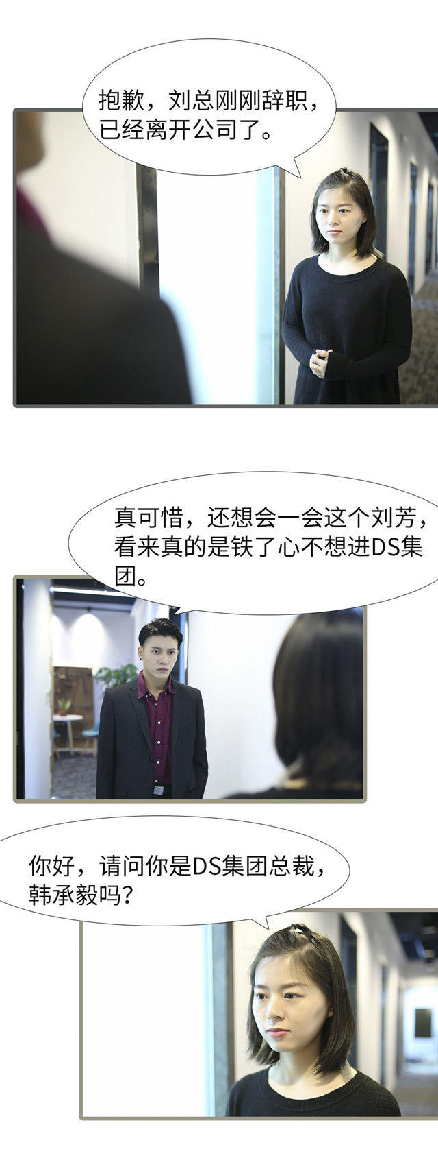 第103话5