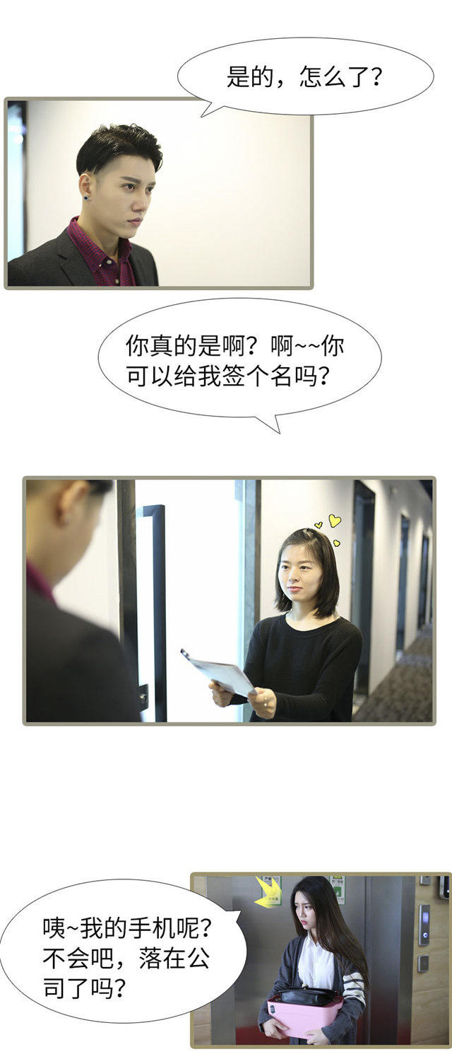 第103话6