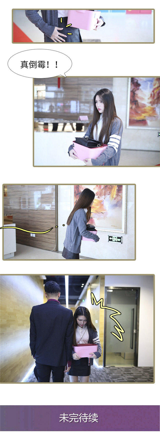 第103话7