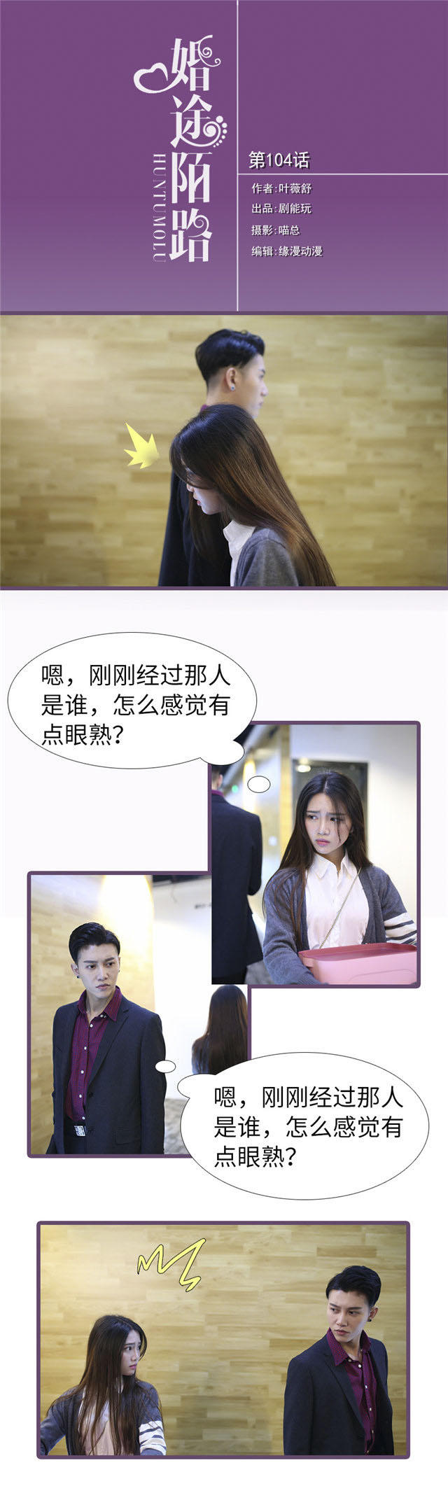 第104话0