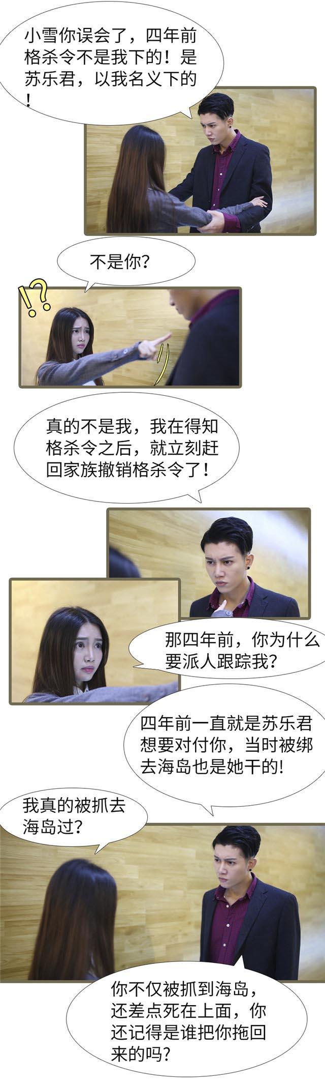 第104话2