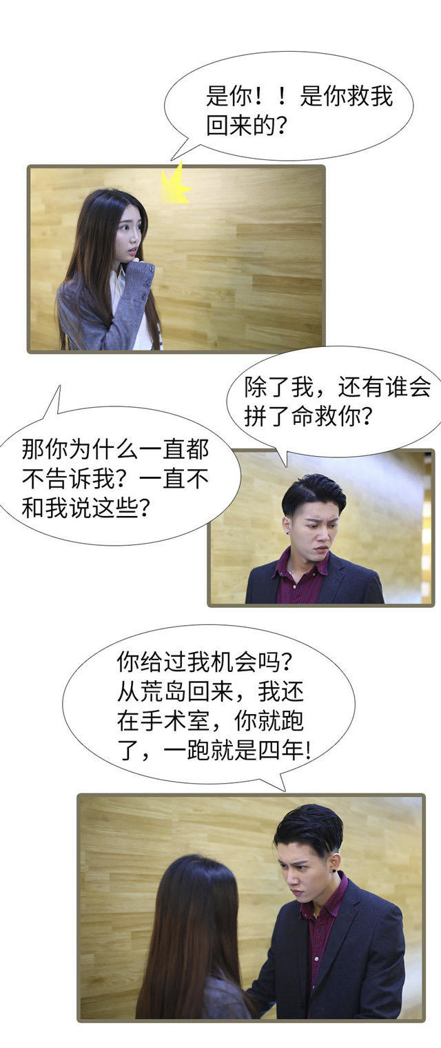 第104话3