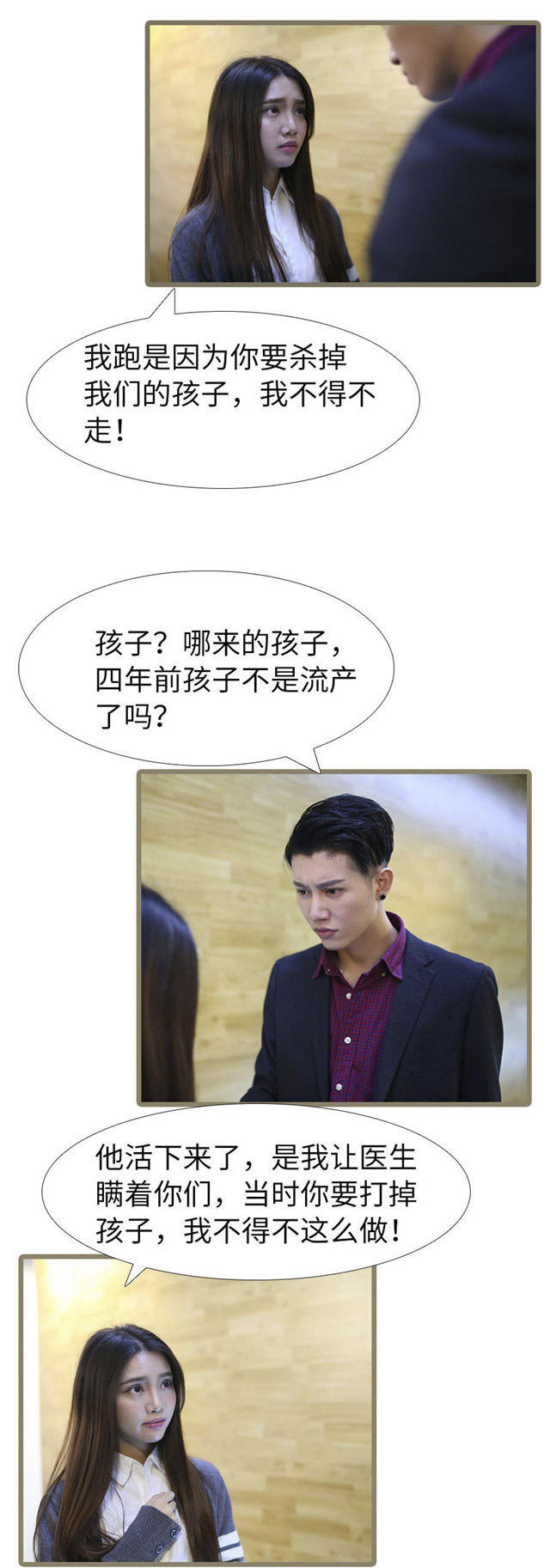 第104话4
