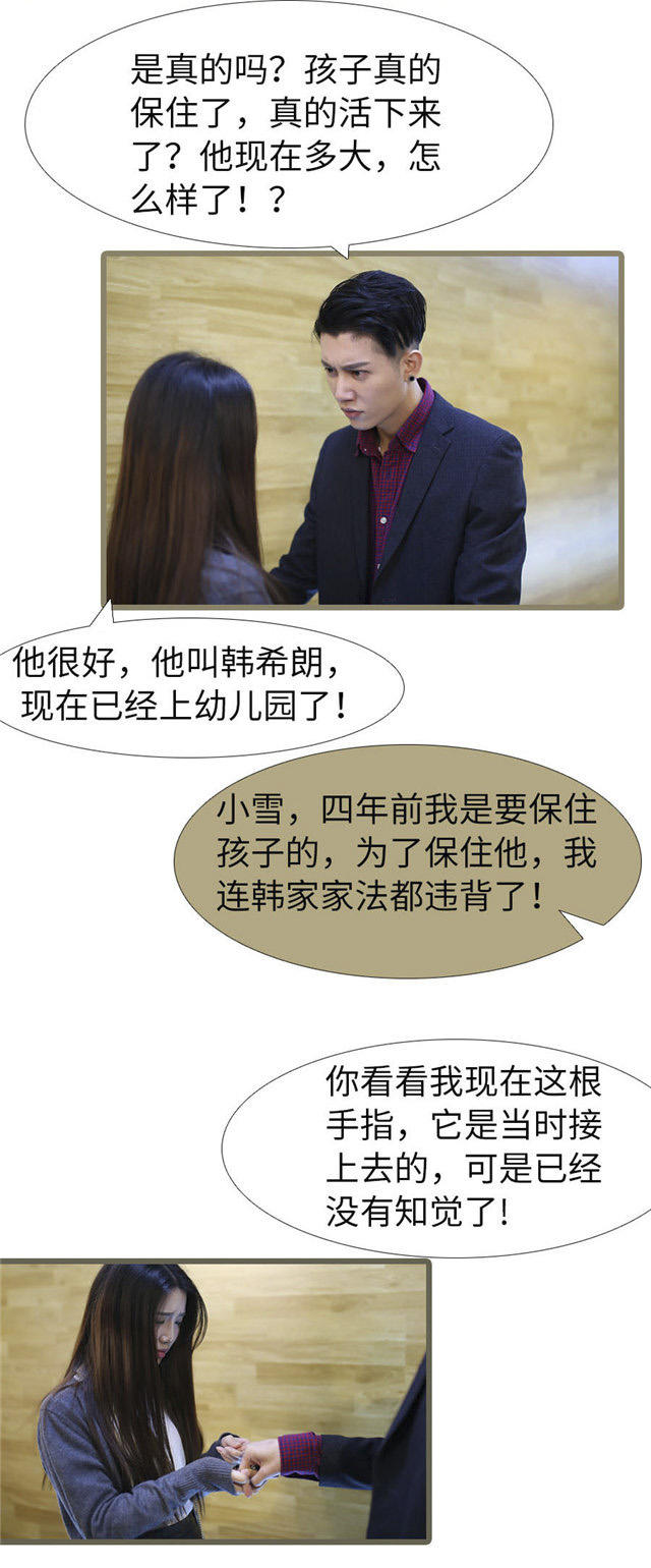 第104话5