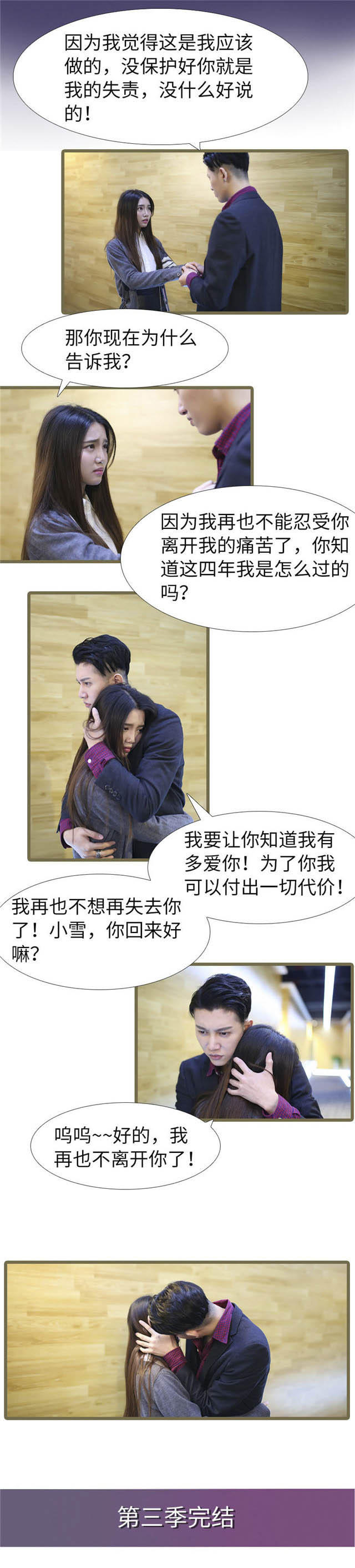 第104话7