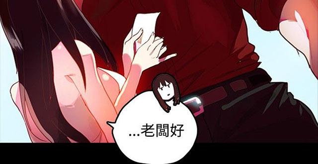 第1话 玩家乐园23