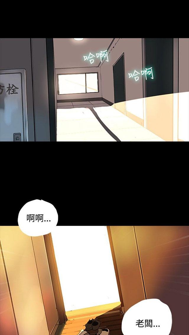 第1话 玩家乐园30